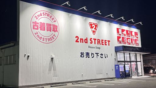 2nd Street 柏崎店の店舗写真