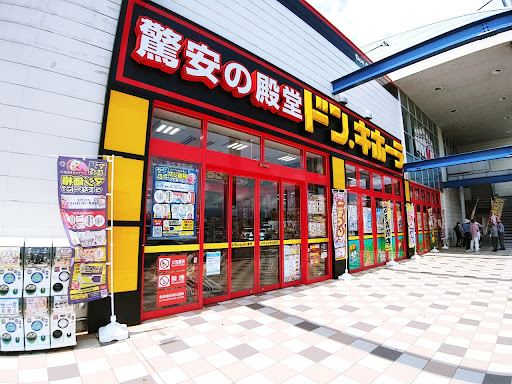 古着卸倉庫CLASS1 ドン・キホーテ新発田店コーナーの店舗写真