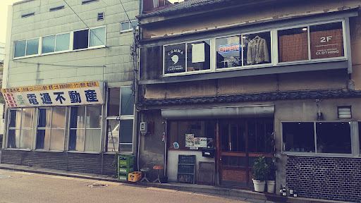 古着屋COMMA used&vintage clothingの店舗写真