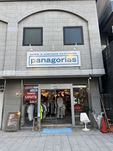 panagoriasの店舗写真