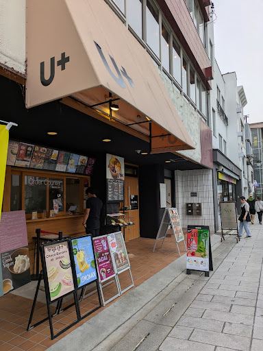 BRIC USED CLOTHING STOREの店舗写真