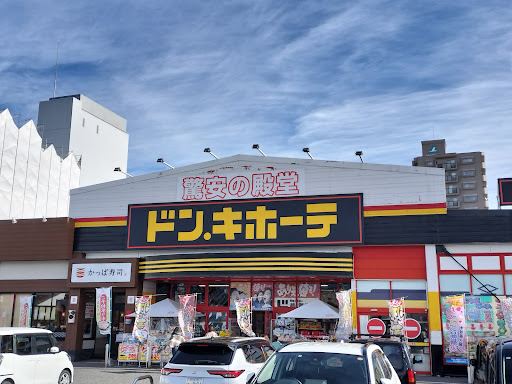 古着卸倉庫CLASS1 ドン・キホーテ南松本店コーナーの店舗写真