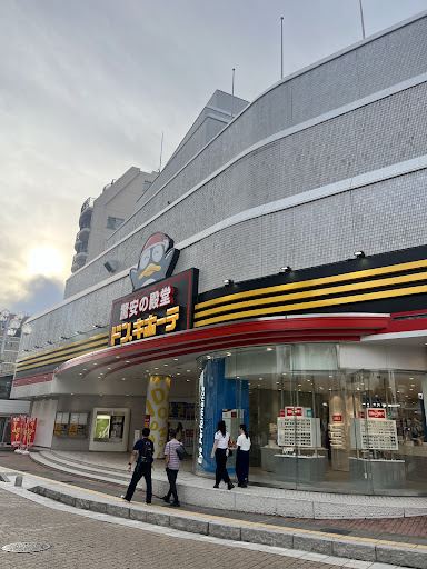 古着卸倉庫CLASS1 ドン・キホーテ松本店コーナーの店舗写真
