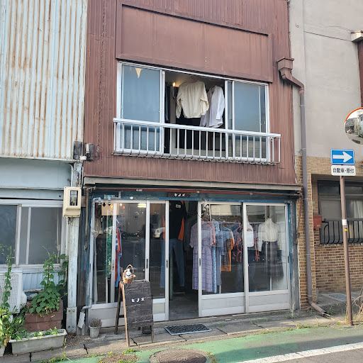 古着屋ヒノメの店舗写真