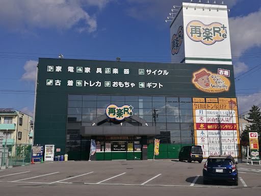 Don Don Downの店舗写真