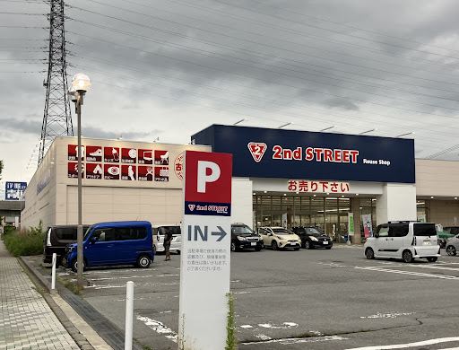 Second Street 佐久平店の店舗写真