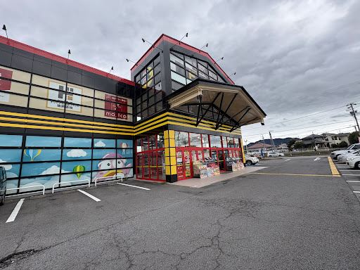 古着卸倉庫CLASS1 ドン・キホーテ佐久平店コーナーの店舗写真