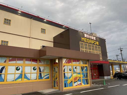 古着卸倉庫CLASS1 MEGAドン・キホーテUNY伊那店コーナーの店舗写真