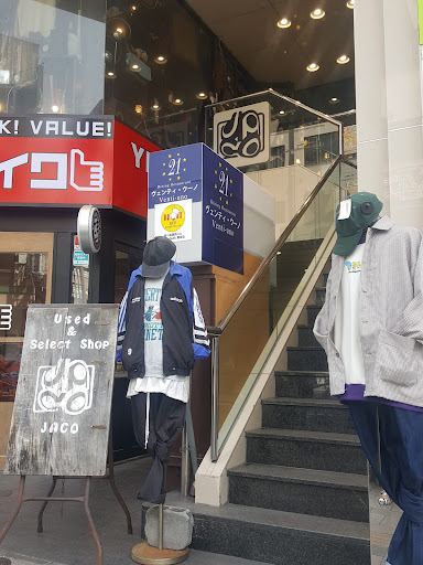 古着屋JACOの店舗写真
