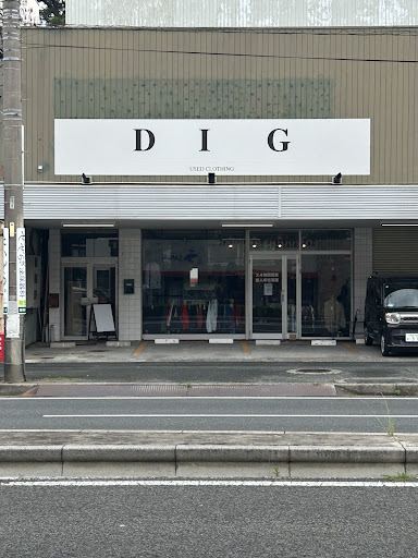 無人古着DIG 浜松高林店の店舗写真