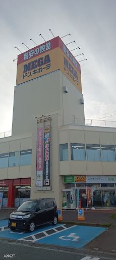 古着卸倉庫CLASS1 MEGAドン・キホーテ浜松可美店コーナーの店舗写真