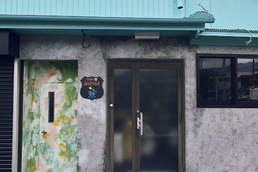 ファッション喫茶あんちゃんちの店舗写真