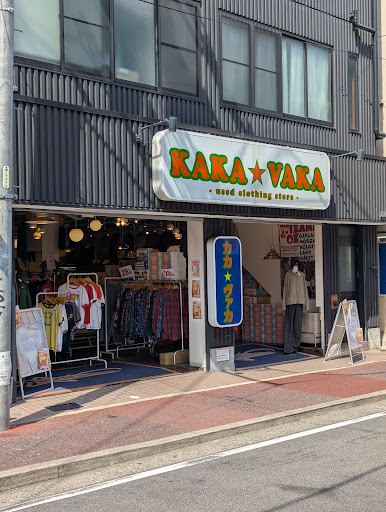 古着屋KAKAVAKA nagoyaの店舗写真