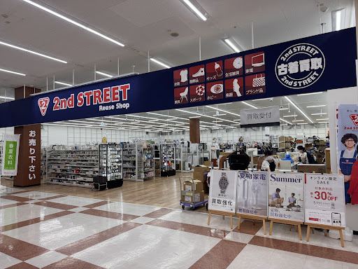 2nd Street 名古屋港店の店舗写真