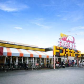 13SHOPの掲載写真3