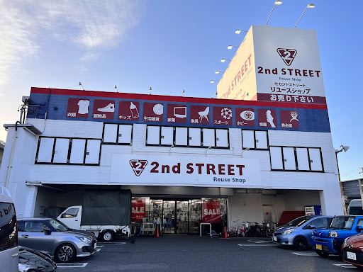 古着卸倉庫CLASS1 青木町コーナー(ピアゴ上和田店表記)の店舗写真