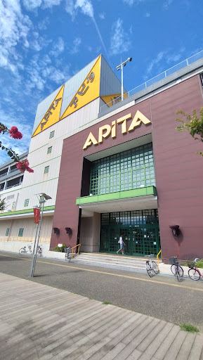古着卸倉庫CLASS1 アピタ蒲郡店コーナーの店舗写真