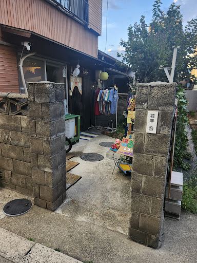 CLASH ONの店舗写真