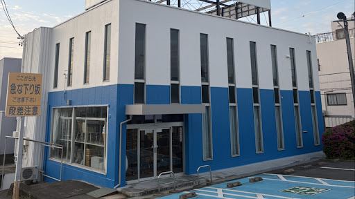 古着と家具PETWHAC(ペトワック) 阿倉川店の店舗写真