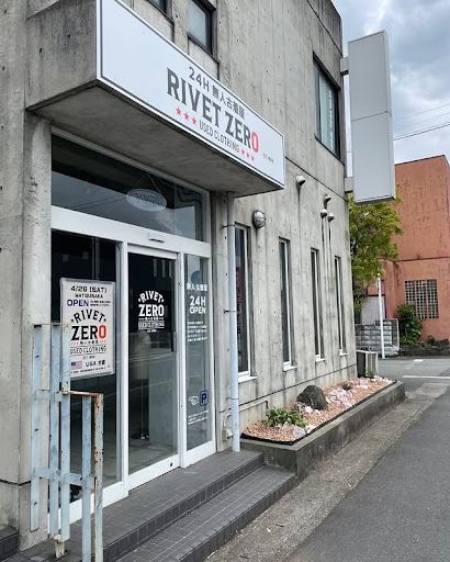 RIVET ZEROの店舗写真