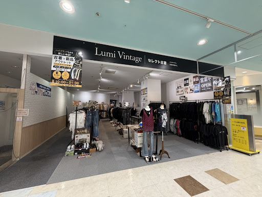 Lumi Vintage イオンモール桑名店の店舗写真