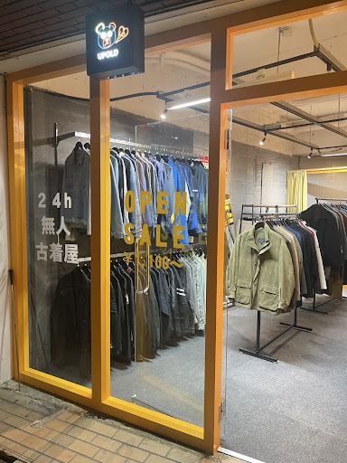 無人古着屋RELOOP STORE 大阪大国町の店舗写真