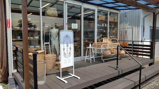 すずめ道具店の店舗写真