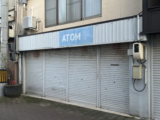 古着専門店アトム(ATOM)の店舗写真