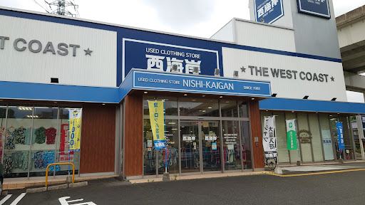 西海岸 West coast 伊都店の店舗写真