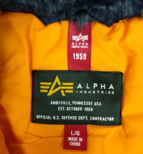 Alpha Industriesの実物タグ資料、別仕様の織りネーム。縫い付け方にも注目する
