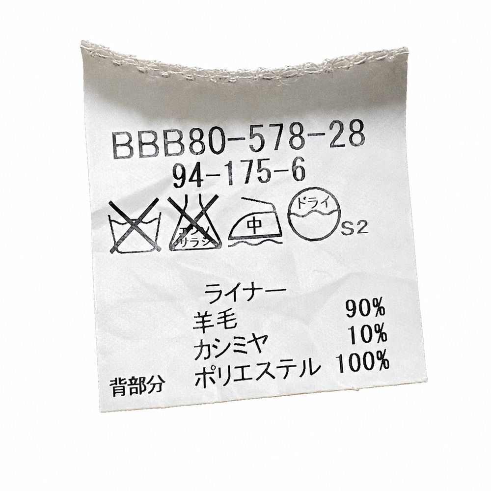 ノバチェックの裏地に縫い付けられたBurberrysとMade in Englandのタグ