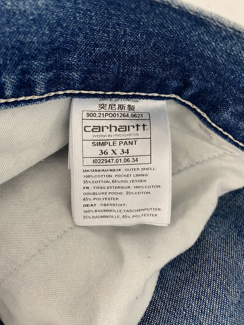 Carhartt WIPの実物タグ資料、ブランドタグ全体。ロゴとタグの取り付け位置を確認する