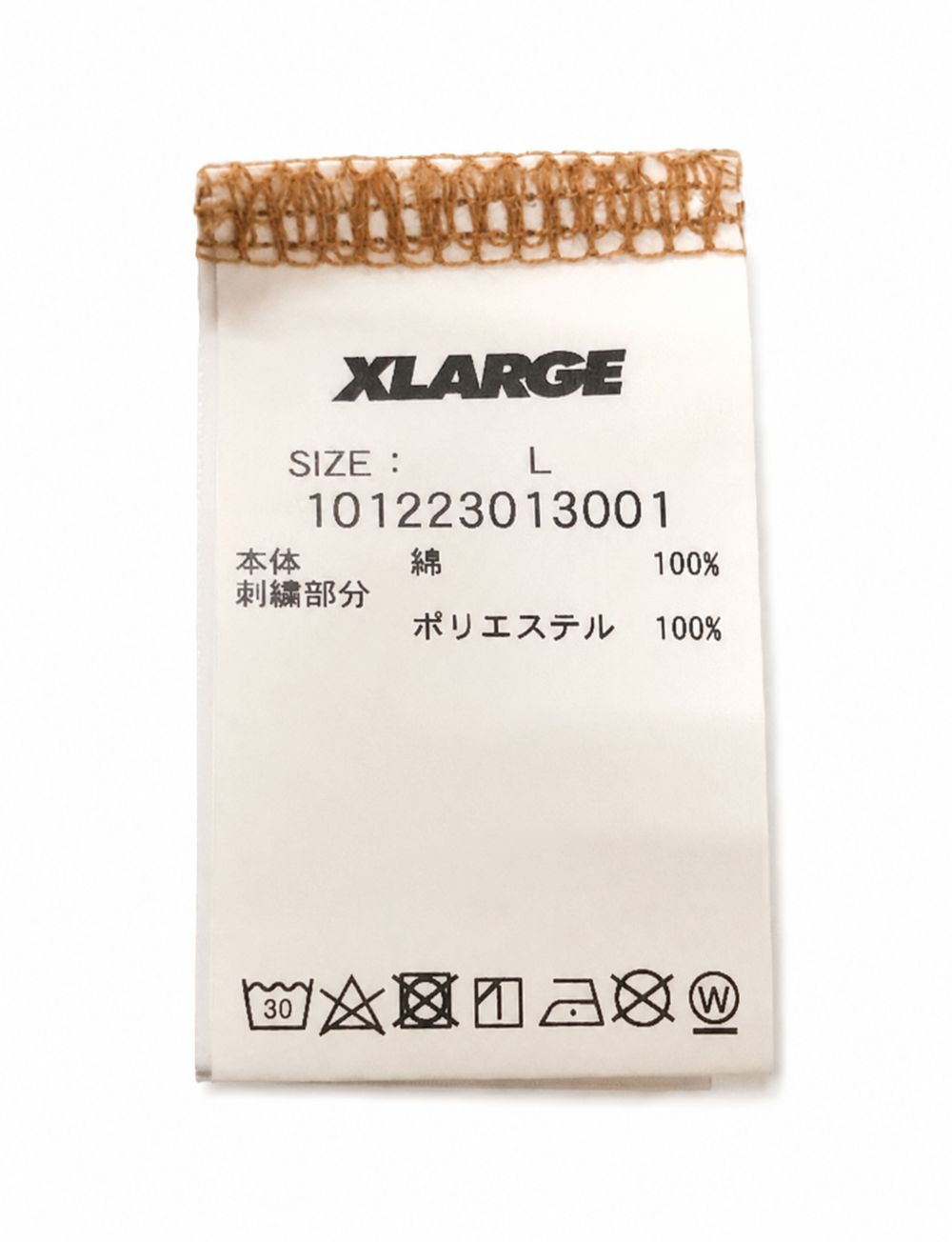 インディゴデニムに付いたXLARGEゴリラのレザーパッチ