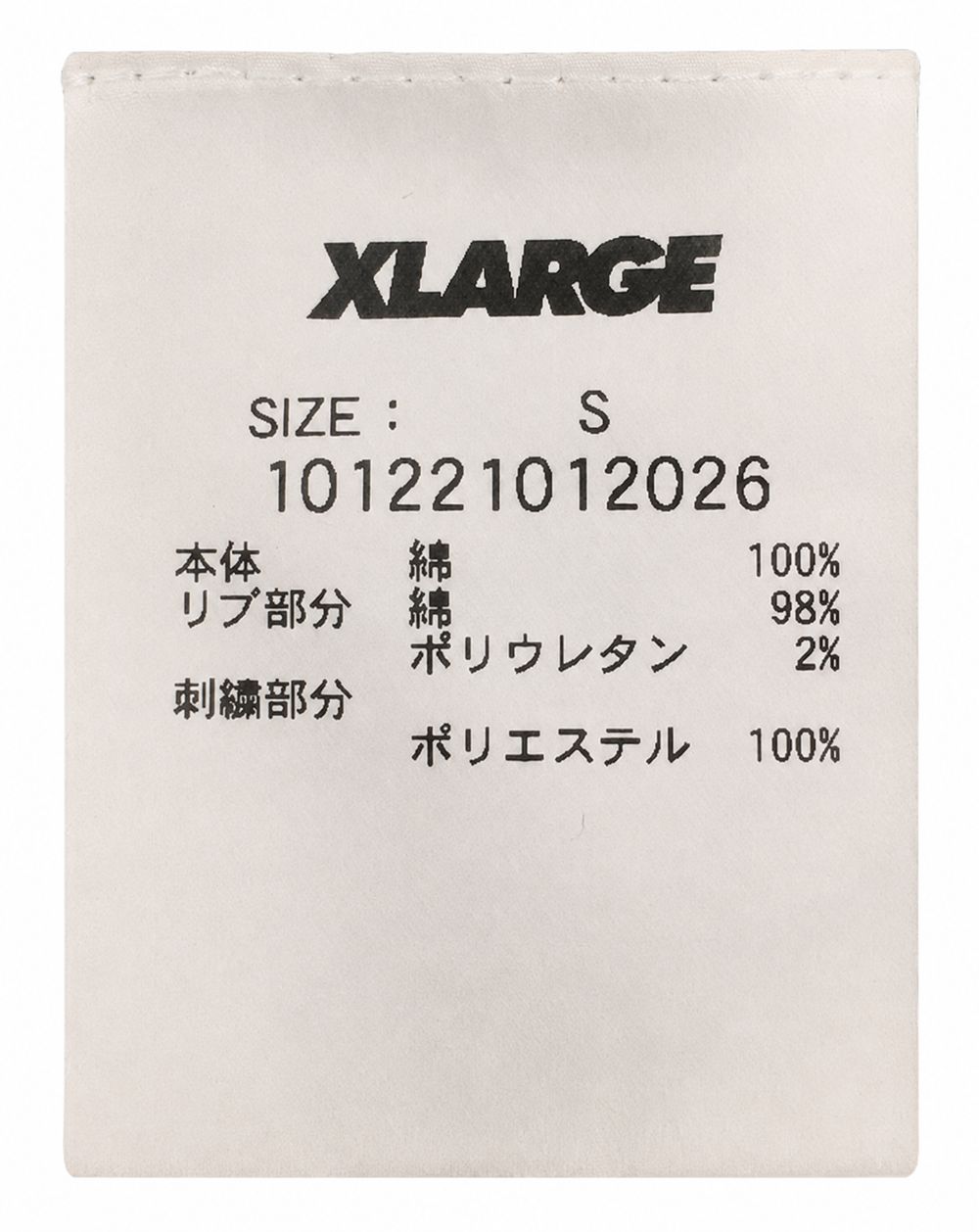 X-LARGE、サイズL、品番101223013001、綿100パーセントと刺繍素材のケアタグ