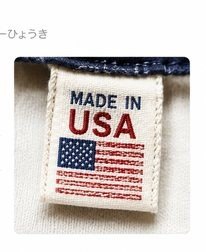 メイドインUSA表記