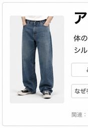 アンチフィット